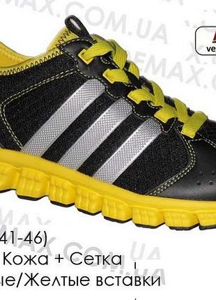 Кроссовки demax качественные мужские кожа текстиль 41-46