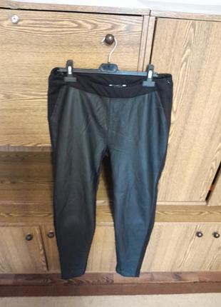 Брюки зауженные