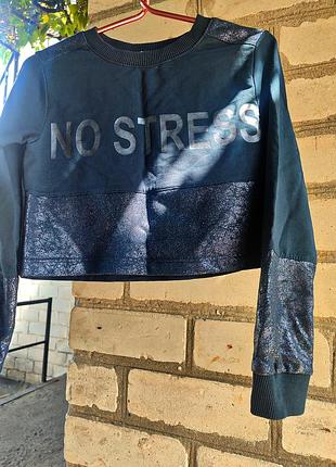 Новая укороченная кофта- топ!