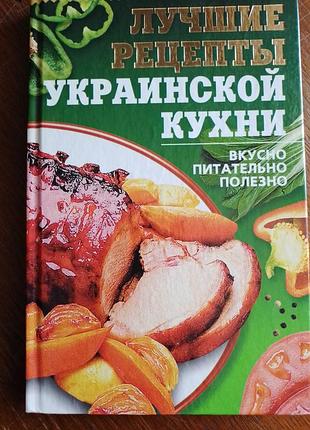 ❗ распродаж. книга рецептов
❗ заказ от 100 гр.
❗к каждой покупке подарок успейте приобрести нужную вещь❗