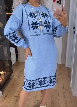 Женское вязаное платье миди