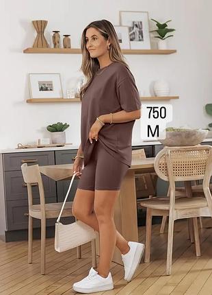 Костюм для дому