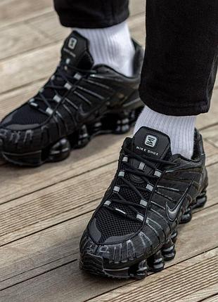 Кроссовки мужские nike shox tl black