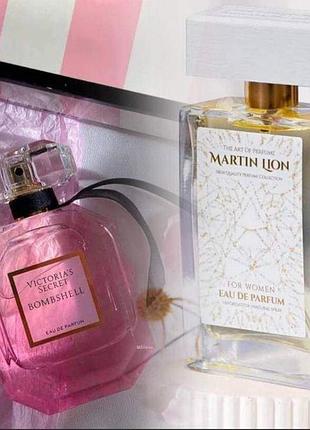 Парфуми🫦🫦🫦