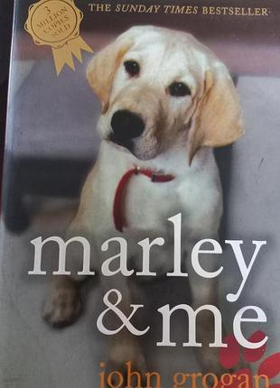 Книга на английском