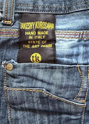 Джинси темно-сині