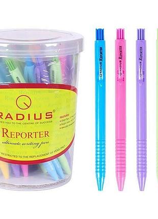 Ручка reporter rubberize cиняя. от 5 шт