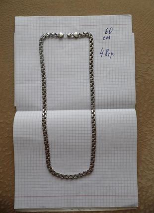 Ланцюжок 60 см. срібло 925.