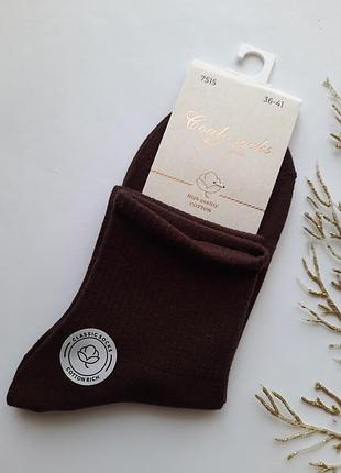 Носки женские хлопковые однотонные широкая резинка разные цвета премиум качество