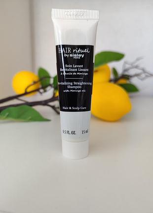 Шампунь hair rituel by sisley soin lavant revitalisant lissant 15 мл оригінал