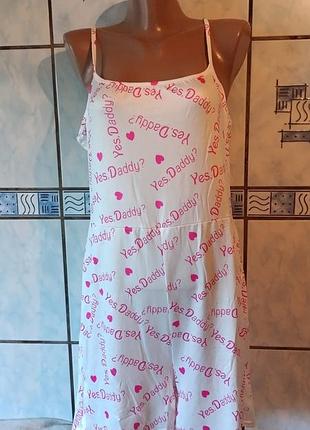 Комбинезон для сна yes,ddy