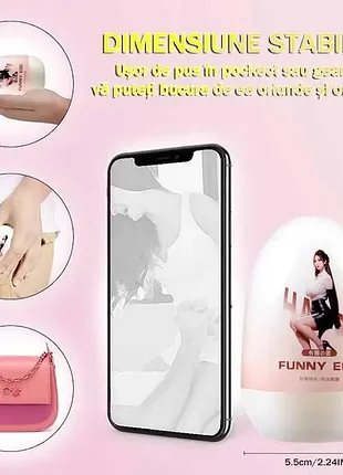 Яйце мастурбатор funny egg вагіна 4