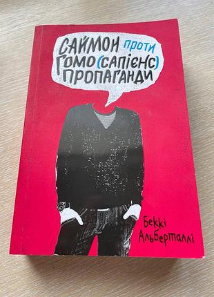 Книги українською мовою