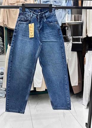 Джинси скейтери для хлопчика 134, 170