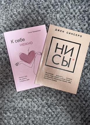 Набір книжок