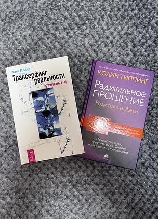 Набір книжок