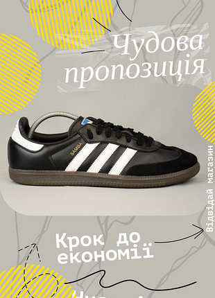 Стильні adidas samba кросівки чорні шкіряні замшеві кеди взуття. оригінал. 40,40.5,41 р./26 см. nike vans converse puma reebok new balance футзалки