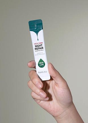 Farmstay cica заспокійлива нічна маска з центелою, 4 мл