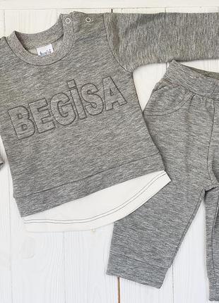 Костюм begisa