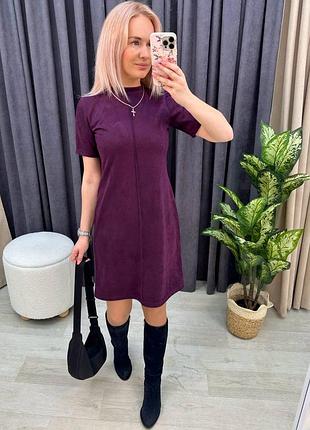 Замшева сукня