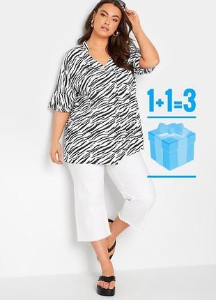 Блуза в анімалістичний принт зебра yours 22-24 батал