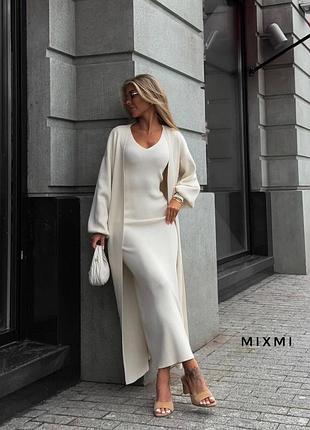 Той самий комплект на осінь, костюм з сукнею та кардиганом шоколадна сукня рубчик