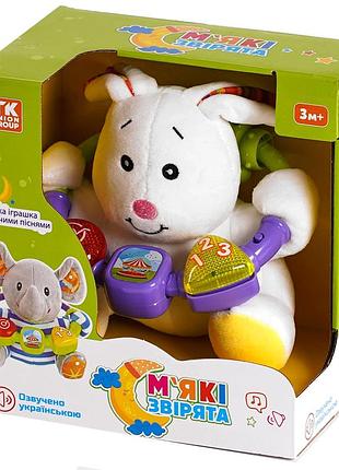 М'яка іграшка брязкальце baby toys зайчик музична світлові ефекти