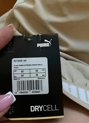 Шорти puma