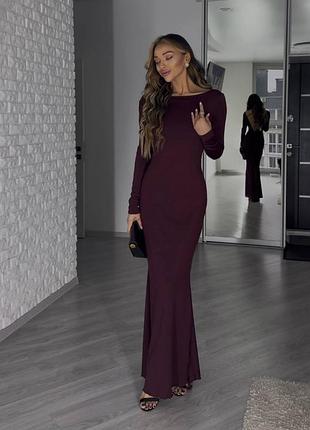 Идеальное вечернее платье макси со шлейфом и открытой спиной