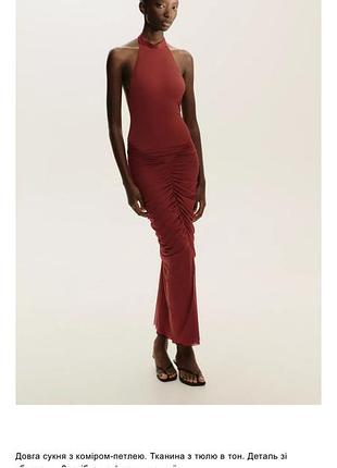 Розкішна ефектна сукня зара zara в наявності