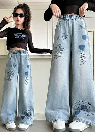 Дитячі джинси