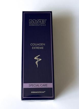 Msb collagen extreme - сироватка для догляду за шкірою