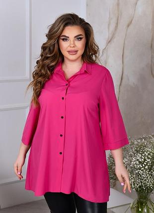 Блуза повсякденна вільного крою однотонна 52-66 малиновий (яскраво-рожева)