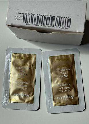 Антивіковий нічний крем для шкіри навколо очей  sisley supremÿa at night the supreme anti-aging eye cream пробники по 1,5мл