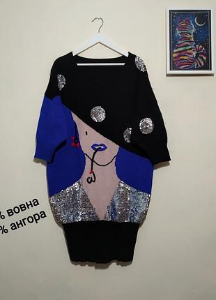 Шерстяне оригінальне в'язане тепле плаття, демі плаття-светр, вовна і ангора, великий розмір, батал, evans.