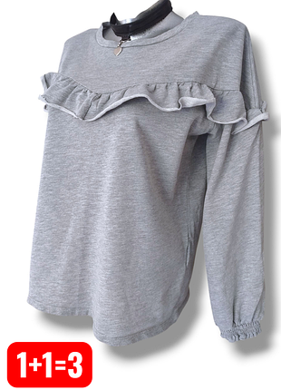 Женская кофта свитшот воланами