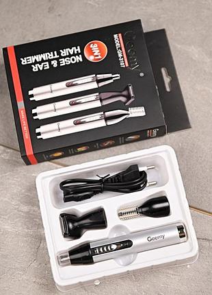 Триммер мужской 3в1 для носа, ушей, висков и шеи geemy gm-3107 / машинка для стрижки волос пп7810(40 - 01)
