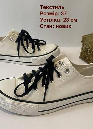 Текстильні кеди 37 на 36 р