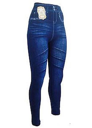 Джеггінси black cyclone