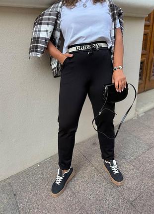 Жіноча завужені штани