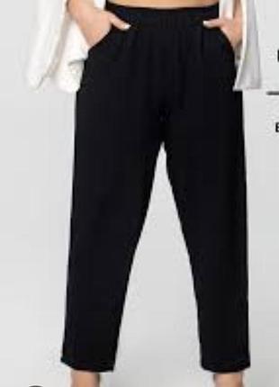 Жіночі брюки