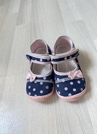 Тапочки в садочок садік