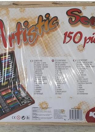 Великий художній набір karta artistic set 150 предметів у дерев'яному портфелі