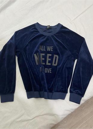 Велюровый свитшот кофта