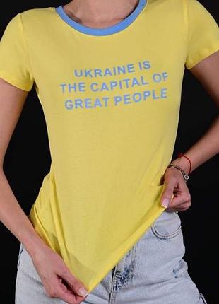 Футболка женская патриотическая черная и желтая