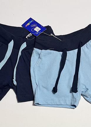 Набір шорти для хлопчика 86/92см