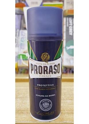 Професійна піна для гоління proraso 400 мл -  професійний догляд для справжніх чоловіків