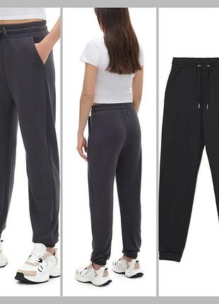 Спортивные штаны, джоггеры, спортовки на манжетах cropp