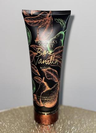 Оригінал victoria’s secret крем для тіла парфумований лосьйон  bare vanilla💕