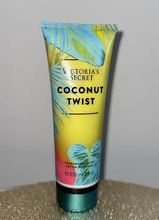 Оригінал victoria’s secret крем для тіла парфумований лосьйон  coconut twist🥥